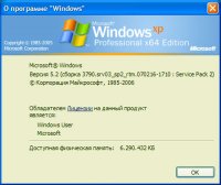 Скачать Windows XP x64