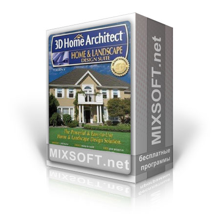 3D Home Architect Design Suite 8 